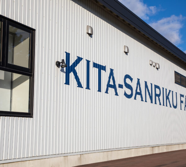 Kitasanriku Factory